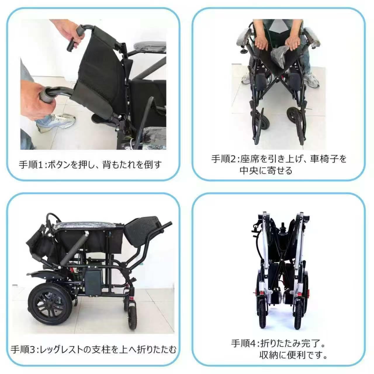 Amazon | 電動車椅子、折りたたみ式、24V 13Ahリチウム電池搭載